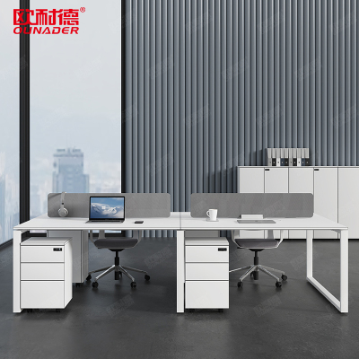 欧耐德 办公桌组合职员工简约屏风工位对坐四人位带密码柜 2.4*1.2米