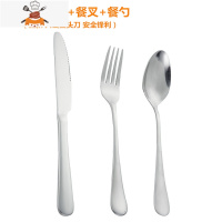 不锈钢西餐餐具套装牛排刀叉两件套 加厚 不锈钢刀叉勺三件套 敬平 大齿圆头牛排刀+餐叉+餐勺