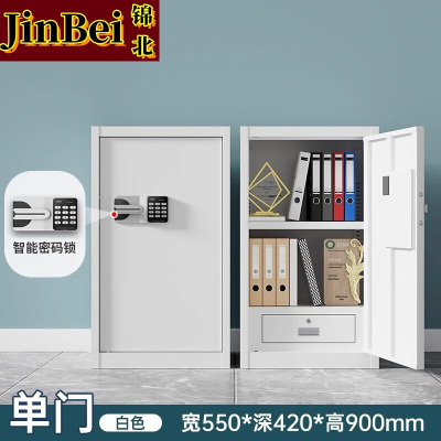 锦北保密柜铁皮文件柜带锁储物柜办公室保险柜单门900高国宝密码锁