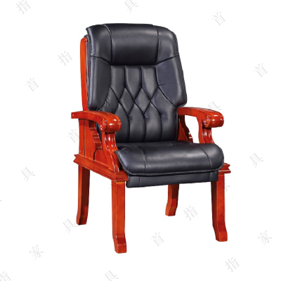 首指 C1135会客椅/会议椅/实木椅/四脚椅