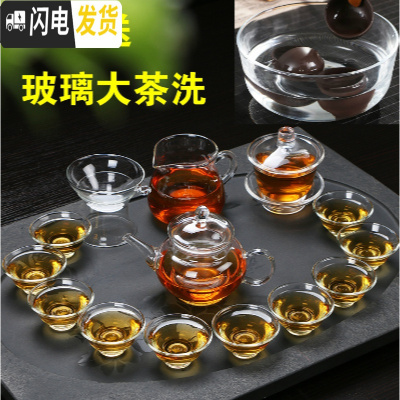 三维工匠简约耐热高温玻璃煮茶器日式泡茶壶花茶功夫茶杯茶具套装家用 玻璃茶壶宽杯套装带茶洗