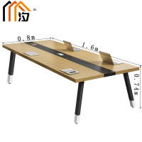 汐 会议办公桌 160cm 张