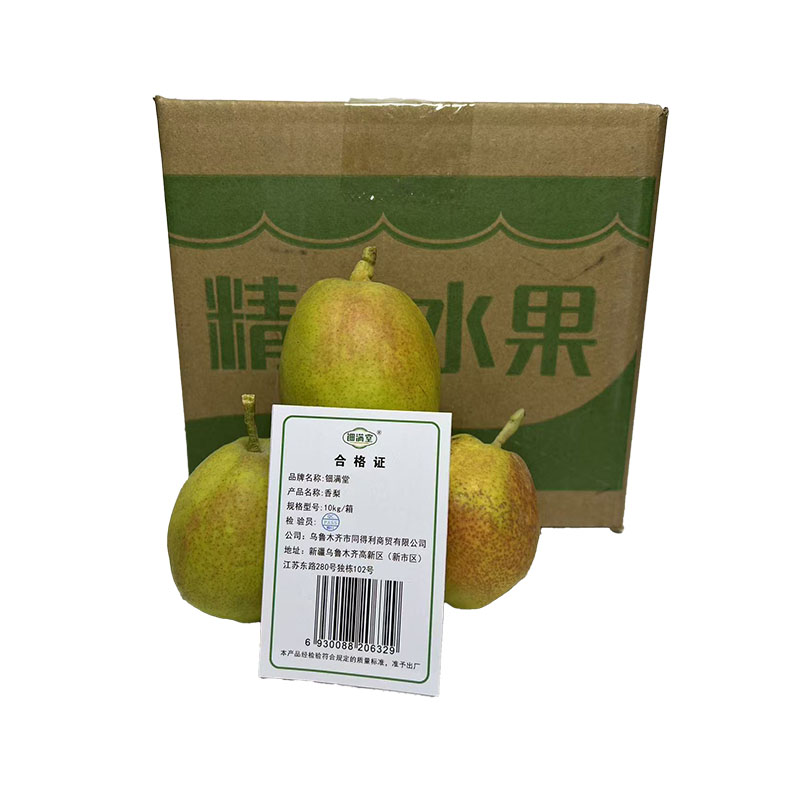 钿满堂香梨10kg/箱