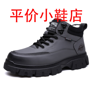 迪罗尼卡棉鞋男软皮高帮马丁靴男士加绒保暖工装靴户外防滑工作短靴