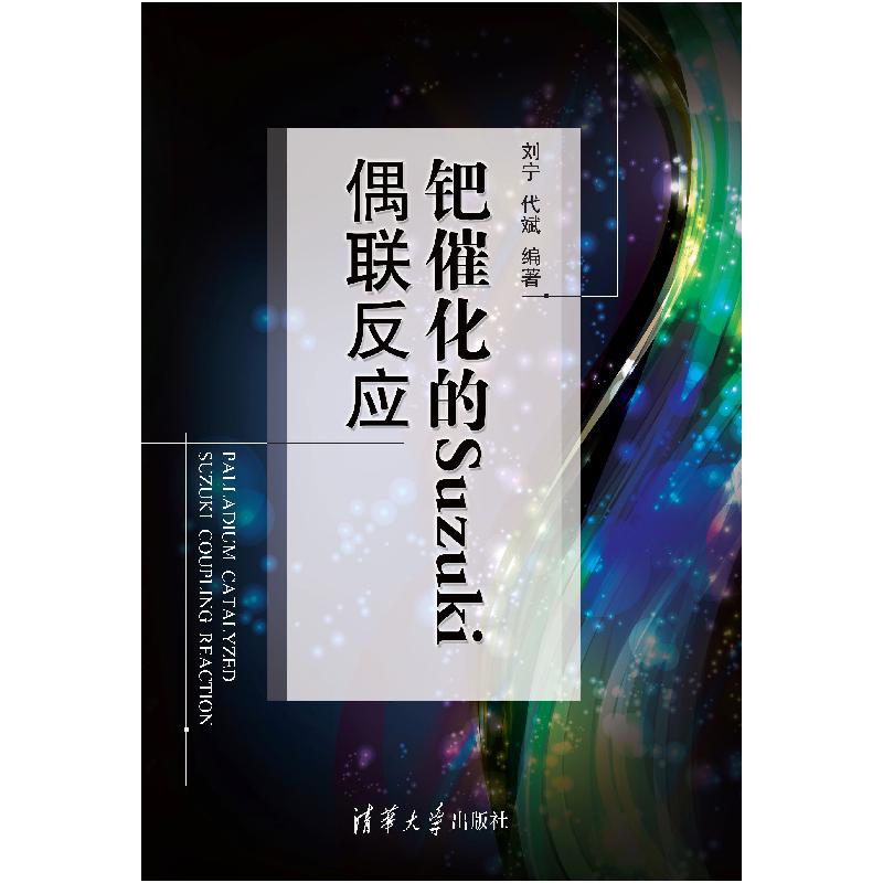 正版新书]影响一生的世界文学经典?木偶奇遇记(全译本)卡洛·科