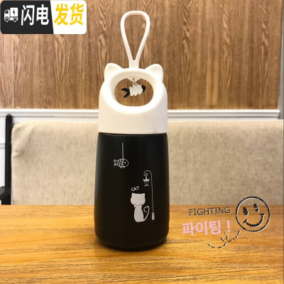 三维工匠兔子保温杯女可爱便携迷你小巧儿童学生水杯韩版清新文艺成人杯子 可爱兔保温杯[黑猫吃鱼]