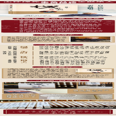 [M]楞伽大义今释(新版) 南怀瑾 著 -9787520711890