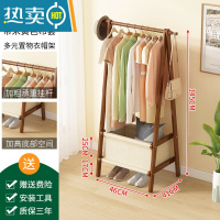 敬平挂衣架落地式简易卧室家用晾衣服实木房间收纳置物架子立式衣帽架 茶色衣帽架-带米黄色布套-长46cm晾晒架