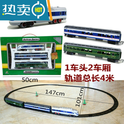 轨道高铁蒸汽绿皮儿童益智电动仿真小火车模型玩具男孩女3-6岁4-5真智力蓝色内燃机简配套装标配+充电套装火车牌