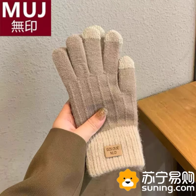 秋冬季保暖防滑加绒手套女士冬季加厚针织触屏手套男毛线手套3450