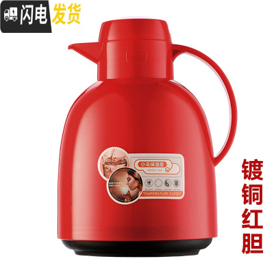 三维工匠暖水壶家用保温壶保温水壶玻璃内胆热水壶保温瓶大容量保温茶壶 深红色1.5(红胆级款