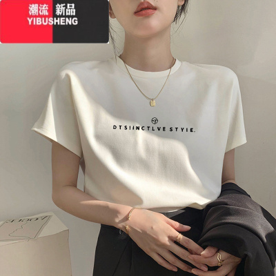 YIBUSHENG白色正肩短袖t恤女装季新款2024修身体恤冷淡系高级感上衣