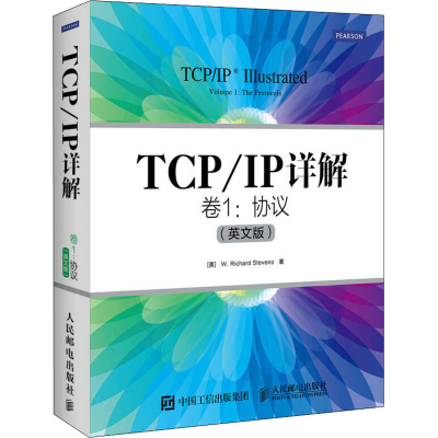 正版新书]TCP/IP详解 卷1:协议(英文版)(美)W.理查德·史蒂文斯97