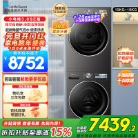 小天鹅小乌梅3.0SE版纯平嵌洗烘洁净如新超微除菌气泡水1.28至高洁净力,TG10VE40SE+TH10VE40SE