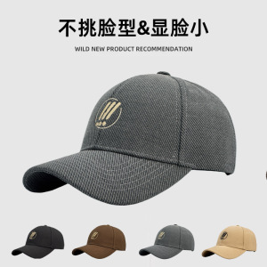 春秋季款遮阳帽女韩版网红同款显瘦鸭舌帽棒球帽潮帽新款棒球帽男