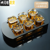三维工匠玻璃白酒杯套装家用小号一口杯6个玻璃烈酒杯托盘洋酒杯 6只70四方杯+6孔杯架