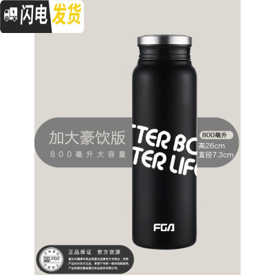 三维工匠不锈钢保温杯女学生韩版清新文艺男女士杯子户外运动水杯刻字 大容量-800-深邃黑(运动版)-单只免费刻字