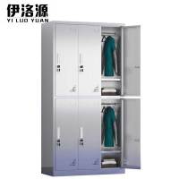 伊洛源不锈钢更衣柜六门台