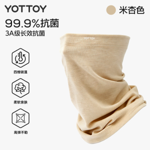 YOTTOY滑雪面罩护脸护具脸罩保暖面巾防风防寒骑行加绒护颈围脖女