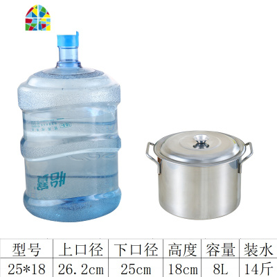 加厚不锈钢矮汤桶汤煲汤锅桶大容量商用奶茶桶不锈钢装水桶带盖 FENGHOU 30*20加厚款(约13L)
