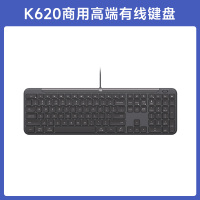 罗技商用高端有线键盘K620笔记本电脑高端商务办公键盘DY