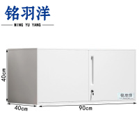 铭羽洋单节柜90*40*40cm台