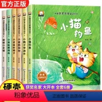 [硬壳 全6册]中国获奖名家童话绘本 [正版]精装硬壳绘本中国名家获奖儿童绘本3-6岁幼儿园绘本阅读老师4一6到5-8岁