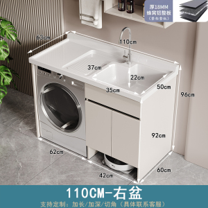 邦云洗衣机柜太空铝石英石一体阳台浴室柜带搓板台盆柜组合洗衣柜伴侣