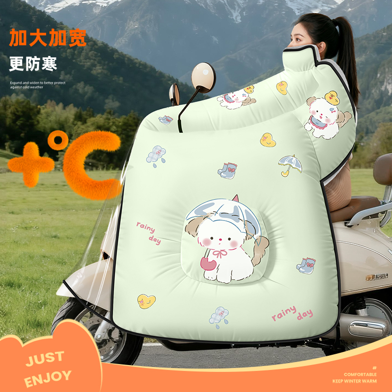 正雨电动车挡风被冬季加绒加厚电瓶摩托车加大防水防风罩护脖冬款9063