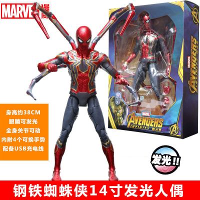 正版漫威复仇者联盟4大号钢铁侠蜘蛛侠美队发光大号美国队长手办钢铁蜘蛛侠14寸可发光-