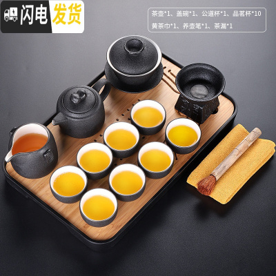 三维工匠黑陶功夫茶具套装陶瓷盖碗茶杯家用客厅泡茶器茶道六君子零配 山川干泡盘(黑)+堂令茶具套装13入158