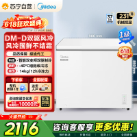 [自营]美的冷柜231升大容量一级能效变频节能省电风冷除霜家用冰柜双变频智控-40°C深冷MF-231WKEMS 极地白