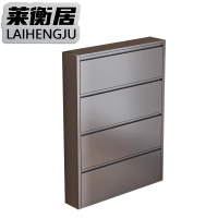 莱衡居 翻斗鞋柜 4层/个