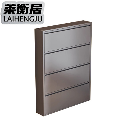 莱衡居 翻斗鞋柜 4层/个