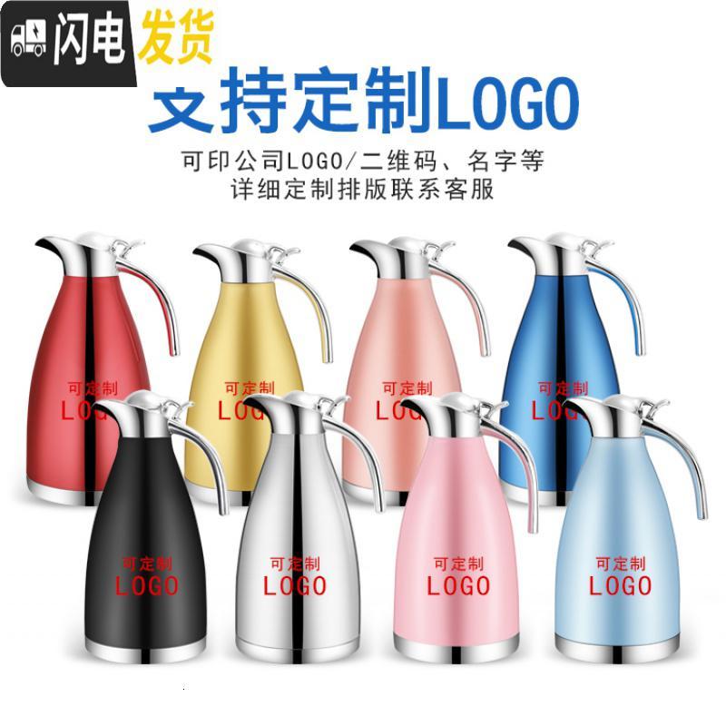 三维工匠保温壶304不锈钢大容量家用保温瓶商用KTV饭店餐厅酒店热水壶暖瓶 需1.5联系客服批量定制