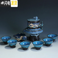 三维工匠建盏茶具套装家用懒人半自动创意石磨功夫泡茶器曜变陶瓷茶壶茶 0125-蓝珀石磨自动组-金龙腾(公杯金)(简约装)