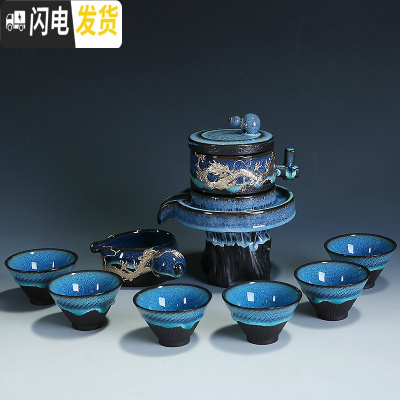 三维工匠建盏茶具套装家用懒人半自动创意石磨功夫泡茶器曜变陶瓷茶壶茶 0125-蓝珀石磨自动组-金龙腾(公杯金)(简约装)