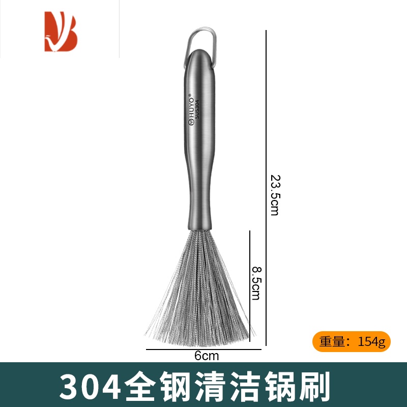 三维工匠锅刷厨房专用长柄刷锅器不锈钢丝洗锅刷子家用厨具不掉丝清洁扫