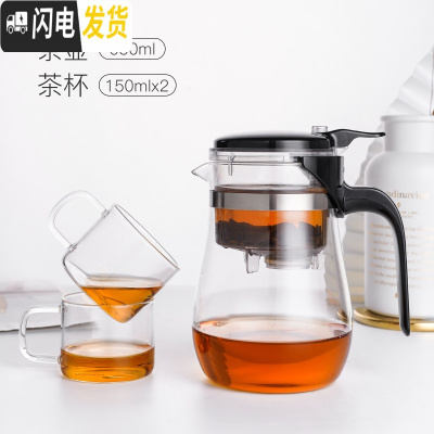 三维工匠飘逸杯泡茶壶茶水分离沏茶壶冲茶器耐热玻璃过滤家用茶具套装 短壶嘴配2杯