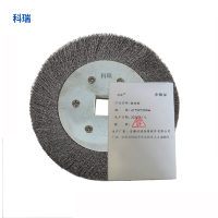 科瑞钢丝轮61*50*320mm 只