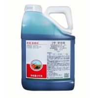 绿化园艺草铵膦 除草灭草 含量10.9% 20kg 单位/桶