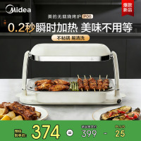 美的(Midea)照烧炉家用烤肉烤串一体机电烤盘烤肉锅电烧烤炉专利石墨烯无油烟扩散烤肉可拆洗P06 1层
