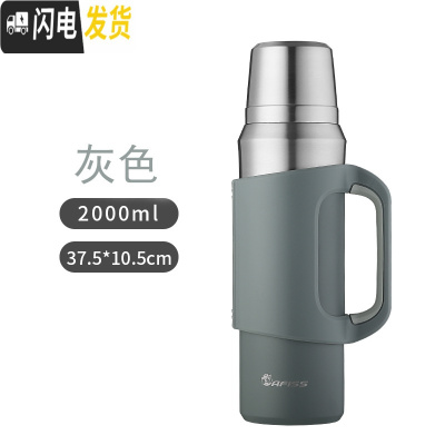 三维工匠全钢新款316不锈钢保温壶宿舍 学生户外便携保温大容量暖瓶热水瓶 灰色2送杯刷