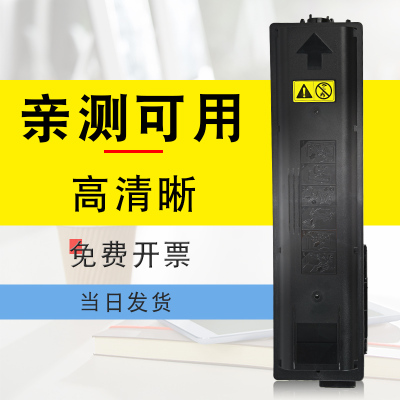 适合京瓷FS1800墨粉盒1801粉墨盒TK4108复印机Kyocera硒鼓碳粉一体机TASKalfa黑白激光鼓粉粉仓