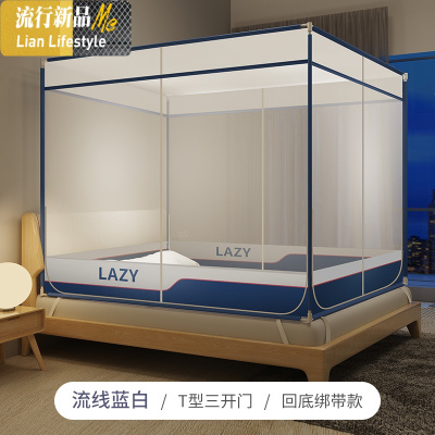 新款蚊帐家用坐床式支架儿童防摔1.5m/2米床双人加密加厚1.8m纹账 三维工匠