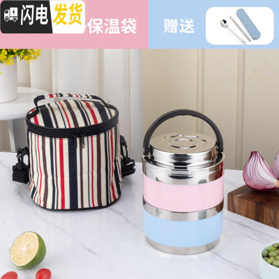 三维工匠304不锈钢多层保温饭盒 成人双层超长保温手提大容量 圆形便当盒 混搭色304旋转2层保温袋送勺筷盒1人