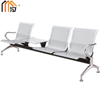 汐 机场椅三人个