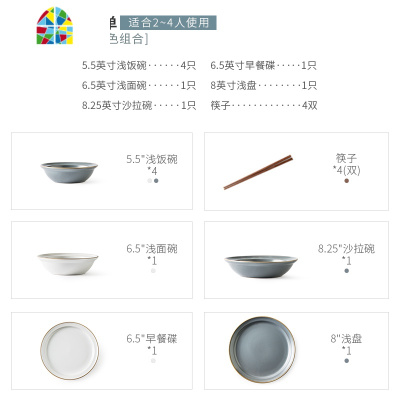 封后碗碟套装家用轻奢现代北欧餐具简约创意个性碗筷碗盘组合网红i 莫兰迪6人食[28件套](送50金额礼品,店内任选单独拍