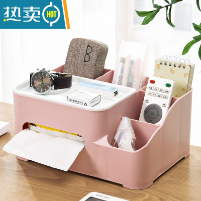 敬平抽纸盒家用客厅餐厅茶几多功能创意遥控器桌面收纳餐巾纸盒 升级款多格抽纸盒(粉色)纸巾盒