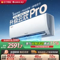 [格力官方旗舰店]格力空调云欢pro新一级能效正1.5匹变频空调挂机KFR-35GW/NhGs1BGt冷暖家用低音